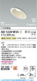 Koizumi ߾ LEDⵤ̩SB饤 AD1229W35
