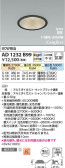 Koizumi ߾ LEDⵤ̩SB饤 AD1232B99