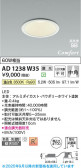 Koizumi ߾ LEDⵤ̩SB饤 AD1238W35