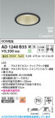Koizumi ߾ LEDⵤ̩SB饤 AD1240B35
