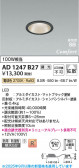 Koizumi ߾ LEDⵤ̩SB饤 AD1247B27