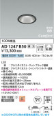 Koizumi ߾ LEDⵤ̩SB饤 AD1247B50