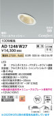 Koizumi ߾ LEDⵤ̩SB饤 AD1248W27