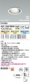 Koizumi ߾ LEDⵤ̩SB˥С饤 AD1269W99