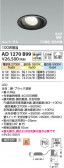 Koizumi ߾ LEDⵤ̩SB˥С饤 AD1270B99