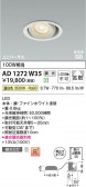 Koizumi ߾ LEDⵤ̩SB˥С饤 AD1272W35