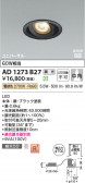 Koizumi ߾ LEDⵤ̩SB˥С饤 AD1273B27
