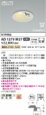 Koizumi ߾ LEDⵤ̩SB饤 AD1275W27