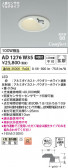 Koizumi ߾ LEDⵤ̩SB饤 AD1276W35