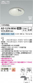 Koizumi ߾ LEDⵤ̩SB饤 AD1276W50