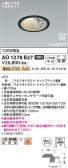 Koizumi ߾ LEDⵤ̩SB饤 AD1278B27