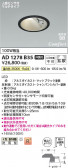 Koizumi ߾ LEDⵤ̩SB饤 AD1278B35