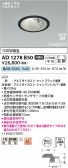 Koizumi ߾ LEDⵤ̩SB饤 AD1278B50