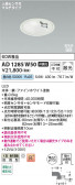 Koizumi ߾ LEDⵤ̩SB饤 AD1285W50