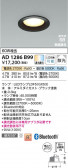 Koizumi ߾ LEDⵤ̩SB饤 AD1286B99