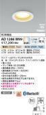 Koizumi ߾ LEDⵤ̩SB饤 AD1286W99