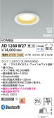 Koizumi ߾ LEDⵤ̩SB饤 AD1288W27