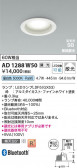 Koizumi ߾ LEDⵤ̩SB饤 AD1288W50