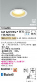Koizumi ߾ LEDⵤ̩SB饤 AD1289W27