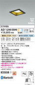 Koizumi ߾ LEDⵤ̩SB饤 AD1290B99