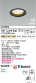 Koizumi ߾ LEDⵤ̩SB饤 AD1294B27