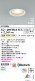 Koizumi ߾ LEDⵤ̩SB饤 AD1294W35