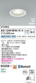 Koizumi ߾ LEDⵤ̩SB饤 AD1294W50