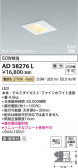 Koizumi ߾ LEDⵤ̩SB饤 AD38276L