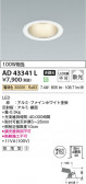 Koizumi ߾ LED饤 AD43341L