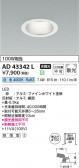 Koizumi ߾ LED饤 AD43342L
