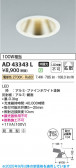 Koizumi ߾ LED饤 AD43343L