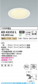 Koizumi ߾ LED饤 AD43352L