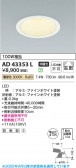 Koizumi ߾ LED饤 AD43353L