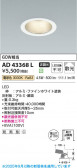 Koizumi ߾ LED饤 AD43368L