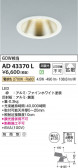 Koizumi ߾ LED饤 AD43370L