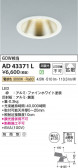 Koizumi ߾ LED饤 AD43371L