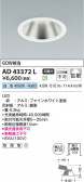 Koizumi ߾ LED饤 AD43372L