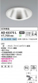 Koizumi ߾ LED饤 AD43375L