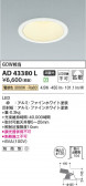 Koizumi ߾ LED饤 AD43380L