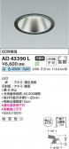 Koizumi ߾ LED饤 AD43390L