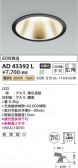 Koizumi ߾ LED饤 AD43392L