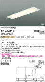 Koizumi ߾ LED SB AD45410L