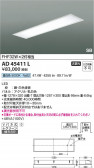 Koizumi ߾ LED SB AD45411L