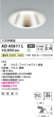Koizumi ߾ LED饤 AD45811L