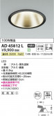 Koizumi ߾ LED饤 AD45812L