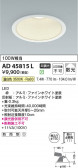 Koizumi ߾ LED饤 AD45815L