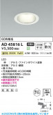 Koizumi ߾ LED饤 AD45816L