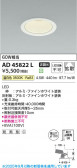 Koizumi ߾ LED饤 AD45822L