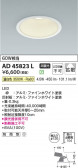 Koizumi ߾ LED饤 AD45823L
