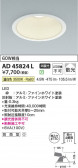 Koizumi ߾ LED饤 AD45824L